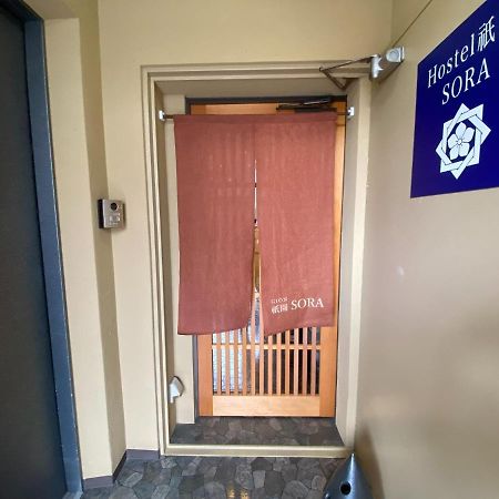 Higashi Shimbashi Building 3F Hostel Gion Sora - Vacation Stay 85636V Kyoto Exterior photo